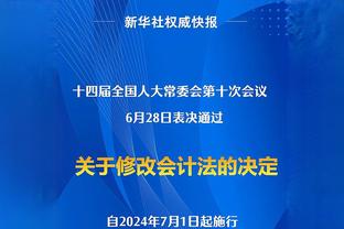 ?12月1日后球队进攻效率：快船127.1分断档领先 绿军次席