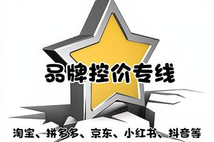 咋谈的⁉️霍伊伦被告知5000万镑可离队，曼联彻夜谈判后付7200万