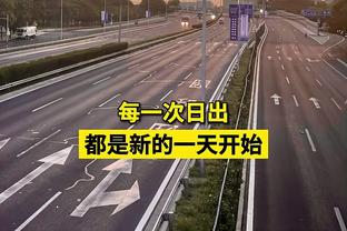 马克西出战53分57秒创本赛季联盟新高 超过此前浓眉的51分52秒