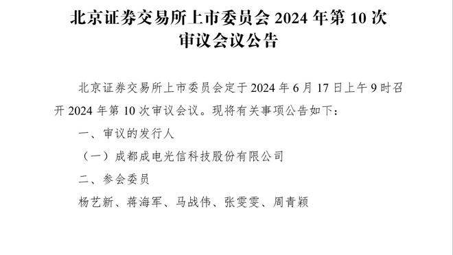 内维尔：这是滕哈赫的巨大解脱，赛前没人觉得曼联能“活着”离开